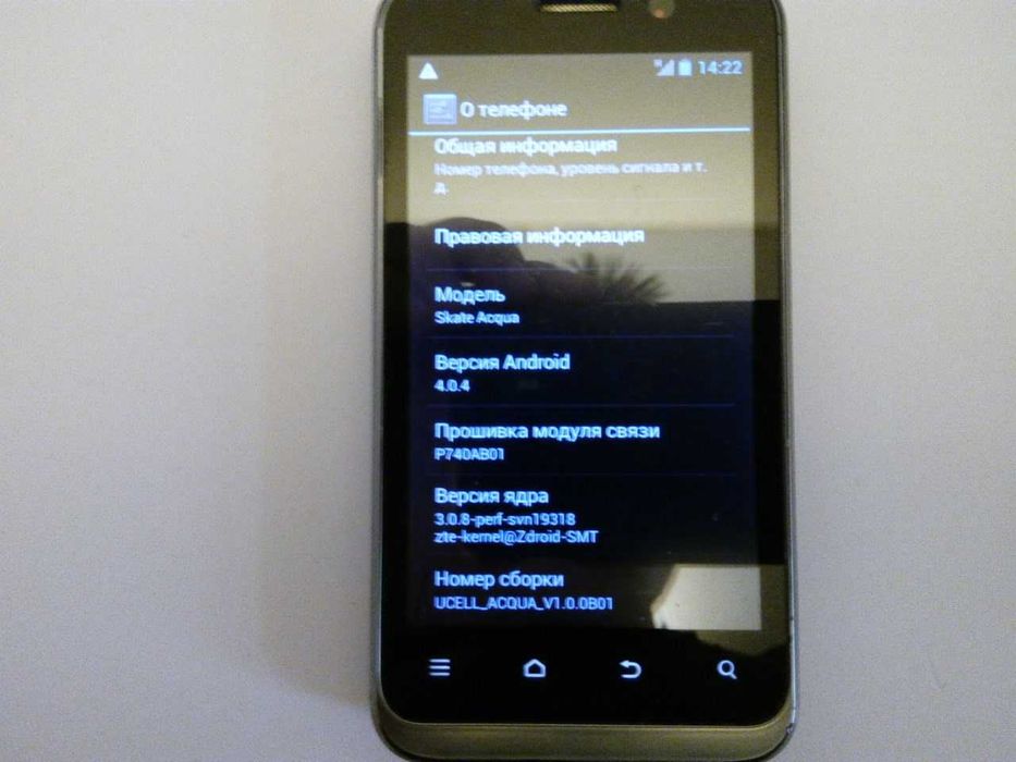 смартфон HTC Skate Acqua