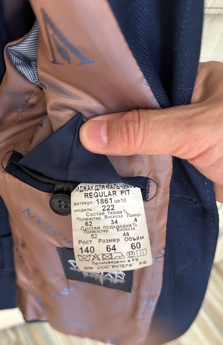 Детский костюм для школьника