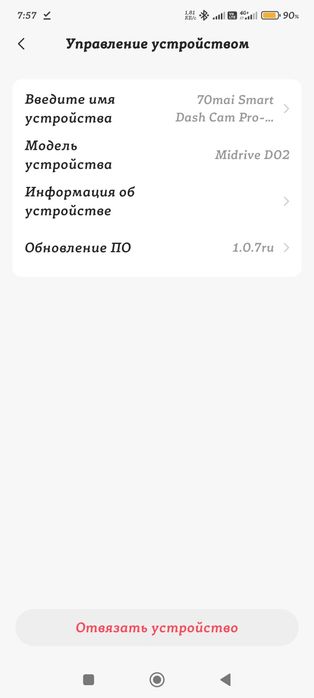 70mai Smart Dash Cam Pro D02