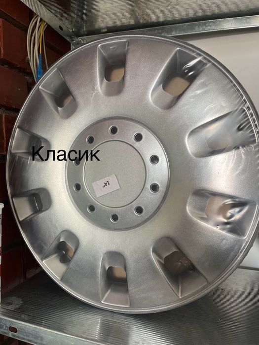 Тасове 13 14 15 16