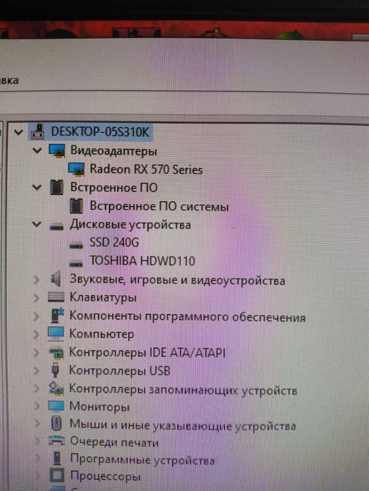 Продам компьютер срочно