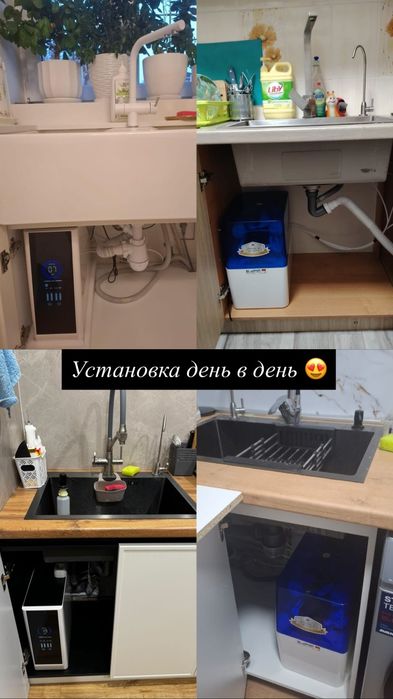 Фильтр для воды Watech