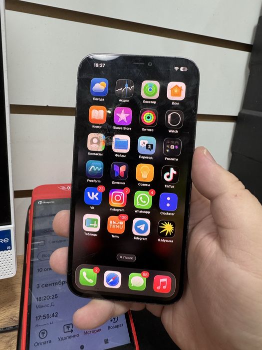 Продам iPhone 12 Pro Max