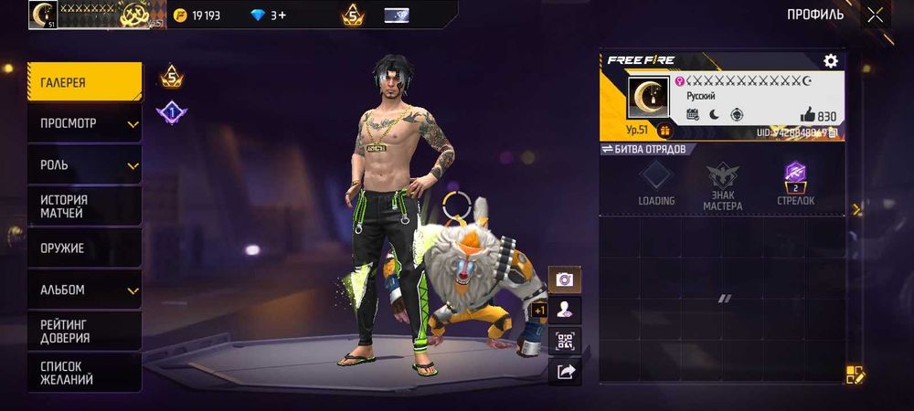 Продажа ак фф! Срочно