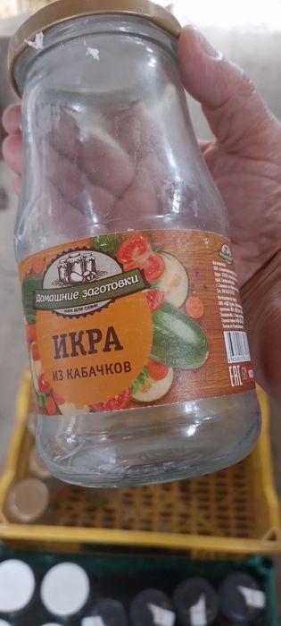 Продам банки 0.5л