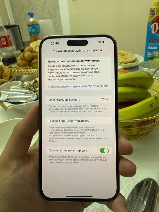 Iphone 14 pro max 128 gb