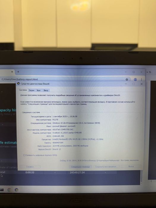 Asus Vivobook 15 Intel Pentium 4417u | 4GB | 500GB