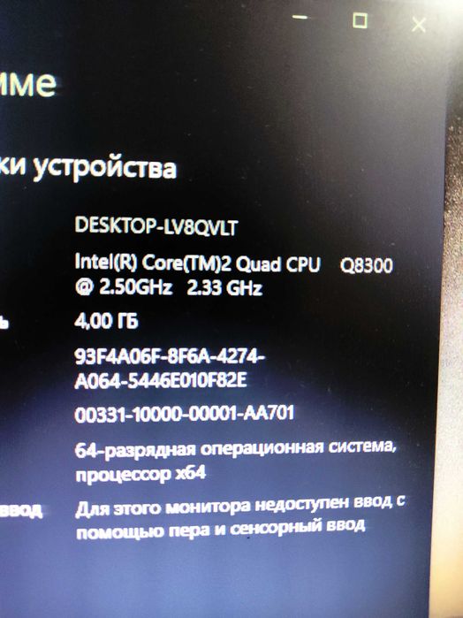 Компьютер для дома,  офиса. Б/у