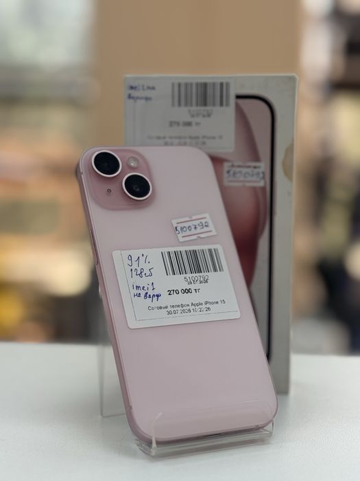 Айфон / iPhone 15 / рассрочка 0-0-12