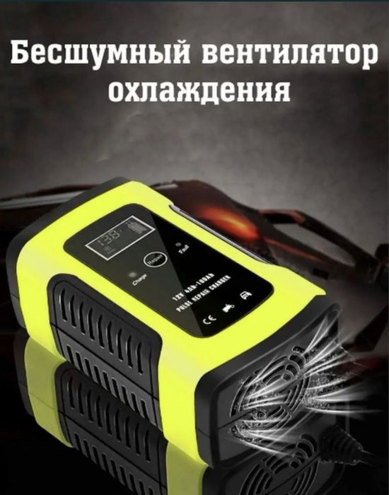 ‼️Зарядное устройство‼️