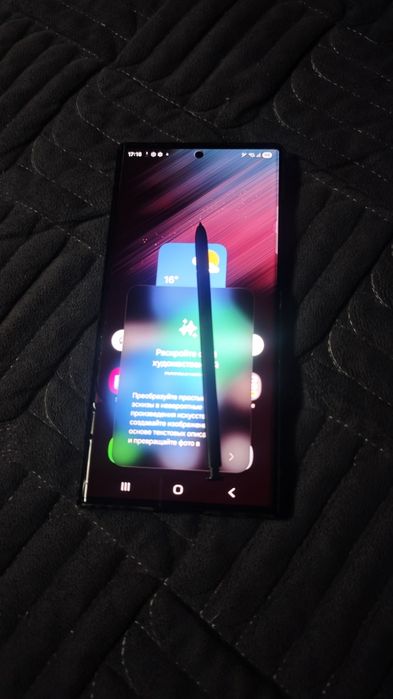 Samsung S22 Ultra