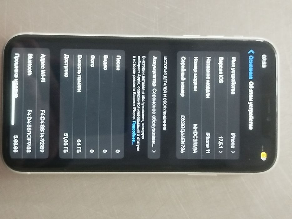 iPhone 11 64gb идеал