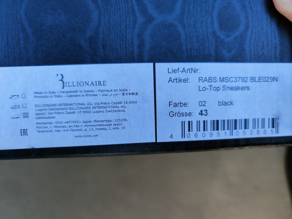 Billionaire Lo-Top sneackers