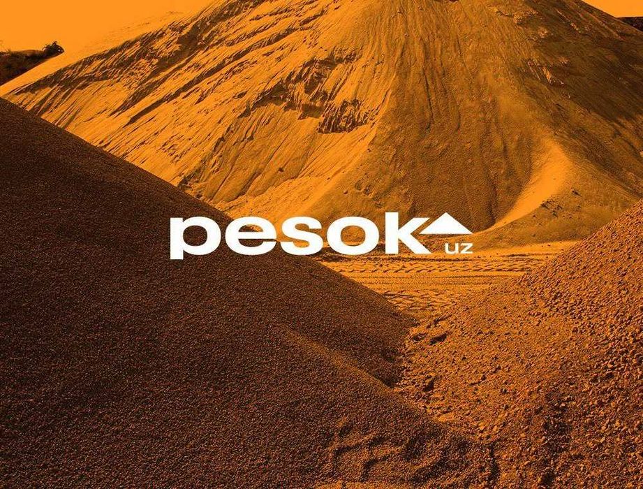 КЛИНЕЦ, ЩЕБЕНЬ по низким цена (24/7) (sheben, qum, klines)