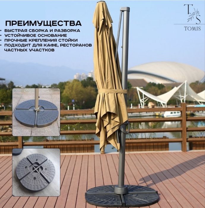 Продам зонт садовый 3х3м