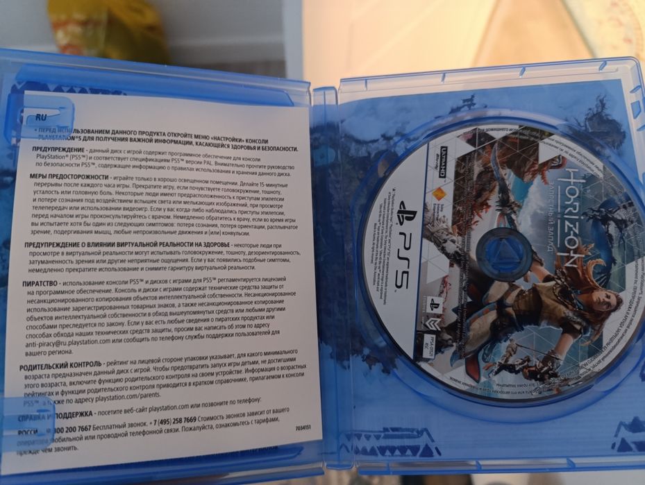 Продам игру на пс5