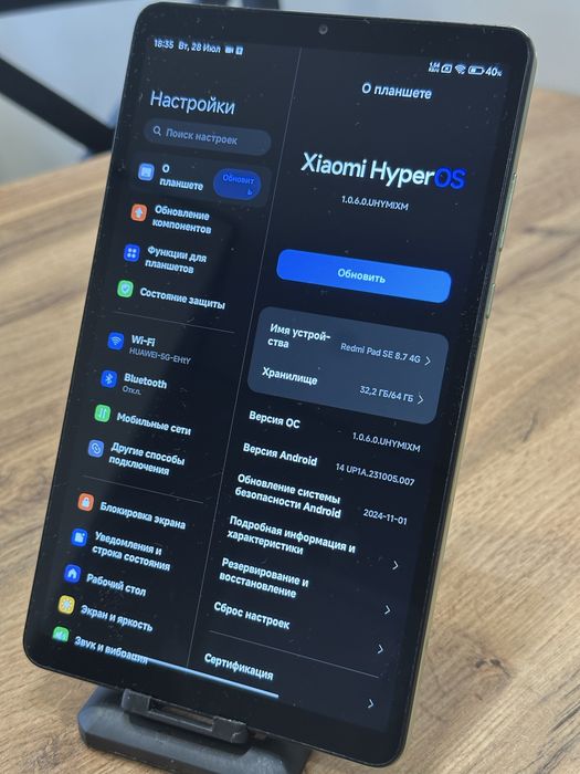 планшет Redmi Pad SE 8.7 LTE (4G)