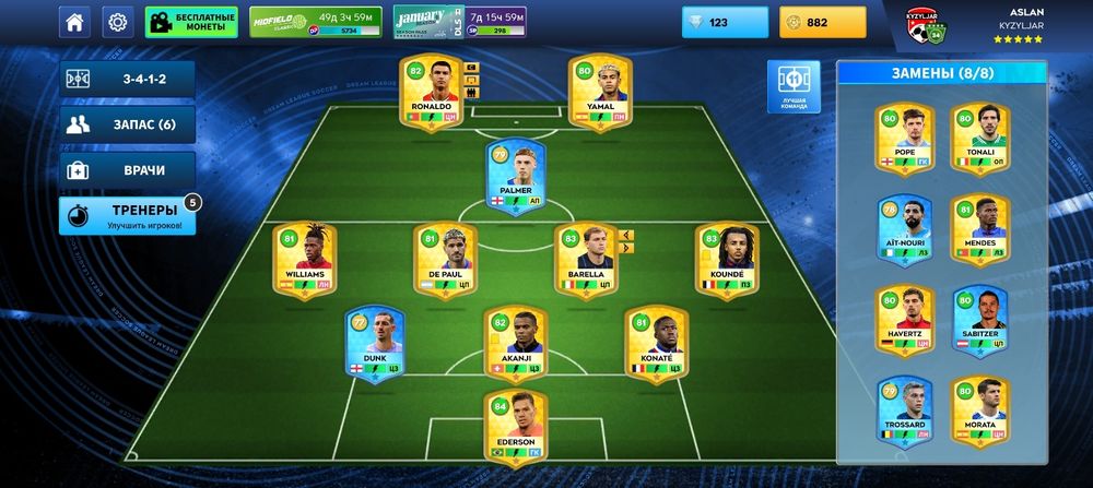 Аккаунт продам джиг