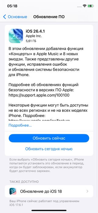 Продам iphone 11 product RED