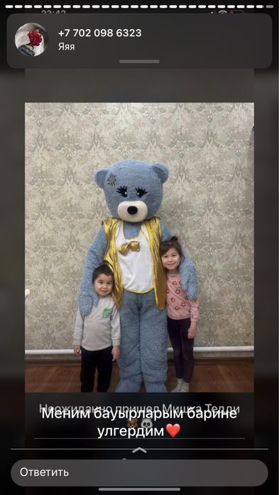 Мишки тедди 5000 тенге