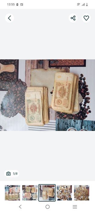 Банкноты ссср  и монеты