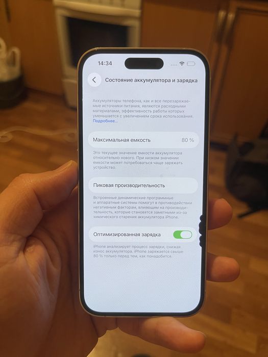 Айфон 14про 128гб
