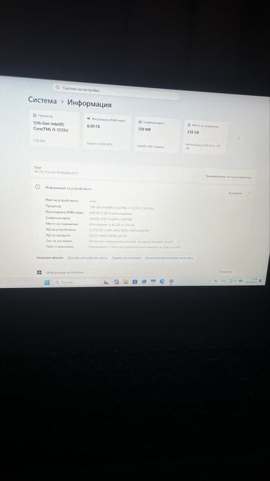 Офис лаптоп+геймърски монитор