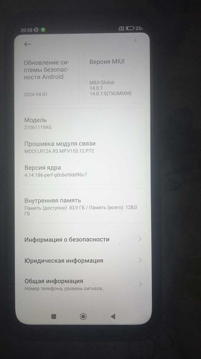 Телефон Редми 10