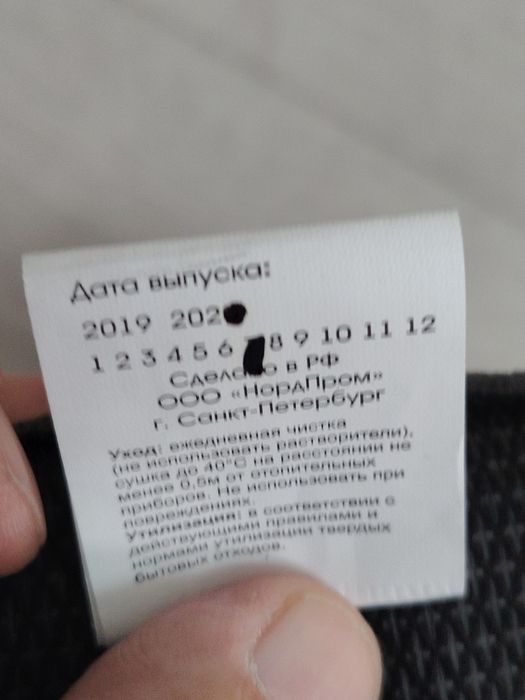 Обувь мужская демисизонная