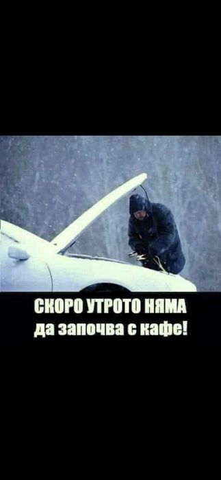 Акумулатори