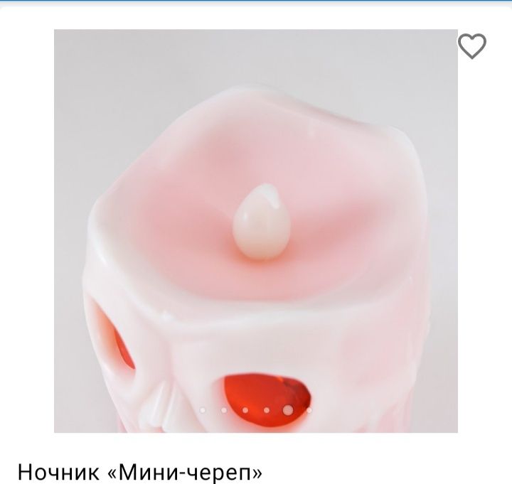 Ночник "Мини-череп"