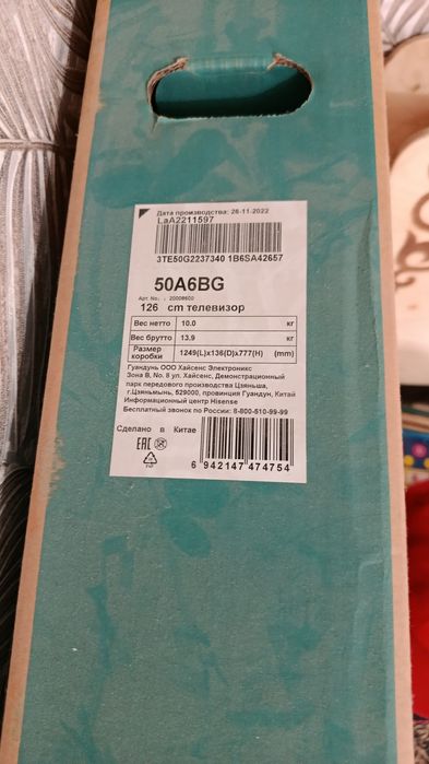 Телевизор Hisense на запчасти