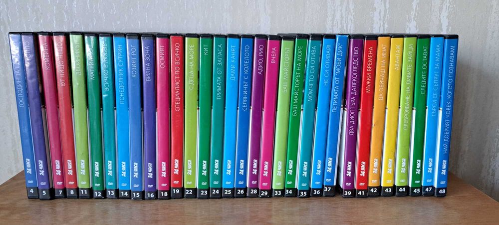 Филми на DVD - български и руски