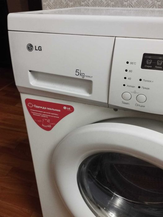 Продам стиральную машину