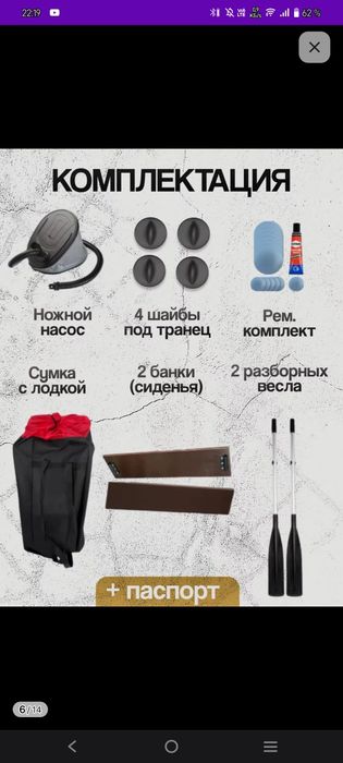 Продам лодку  !!!