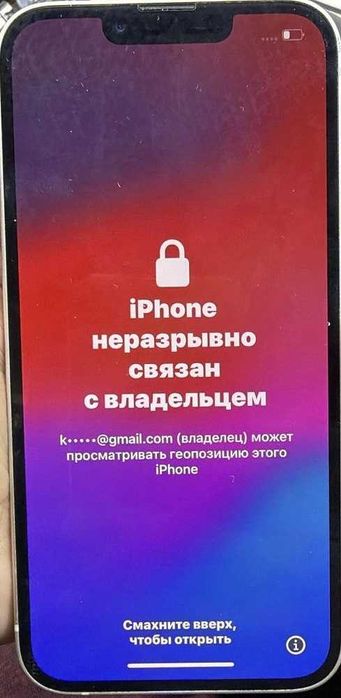 Разблокировка устройств Apple от Apple ID мошенников.