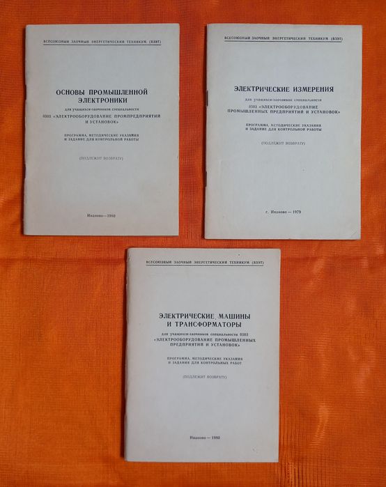 Техническая литература