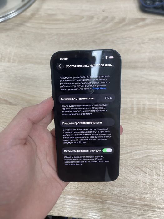 iphone 13 , 85%