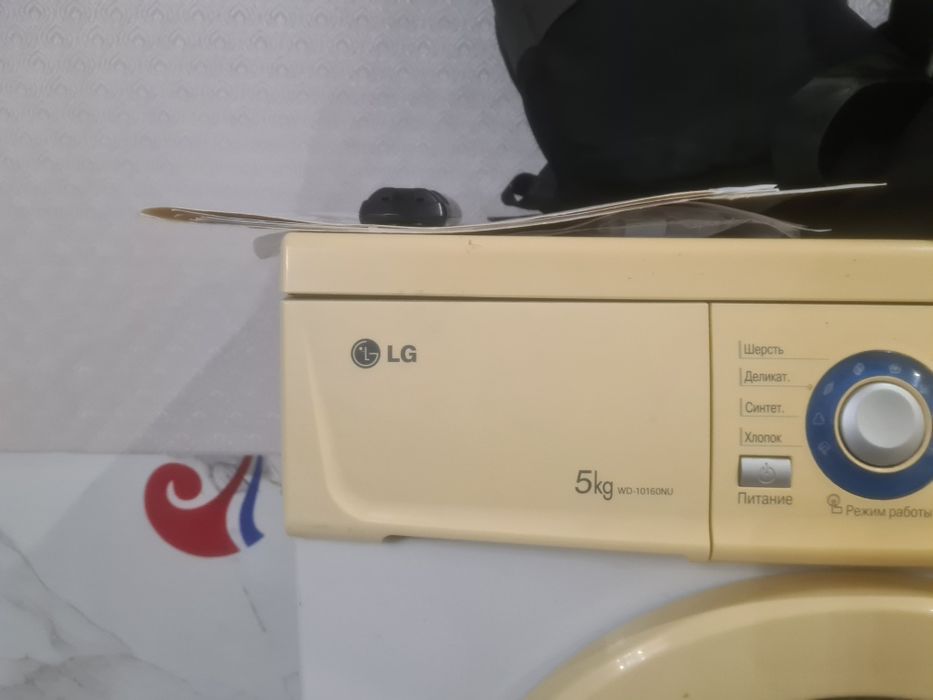 Продам стиральную машину