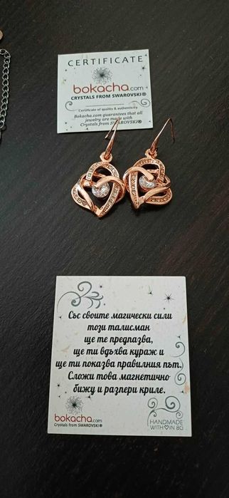 НОВО Дамско колие и обеци с кристали Swarovski