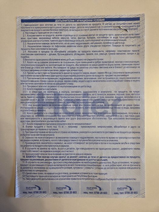 Пералня Haier 10 кг  Като чисто нова !!!