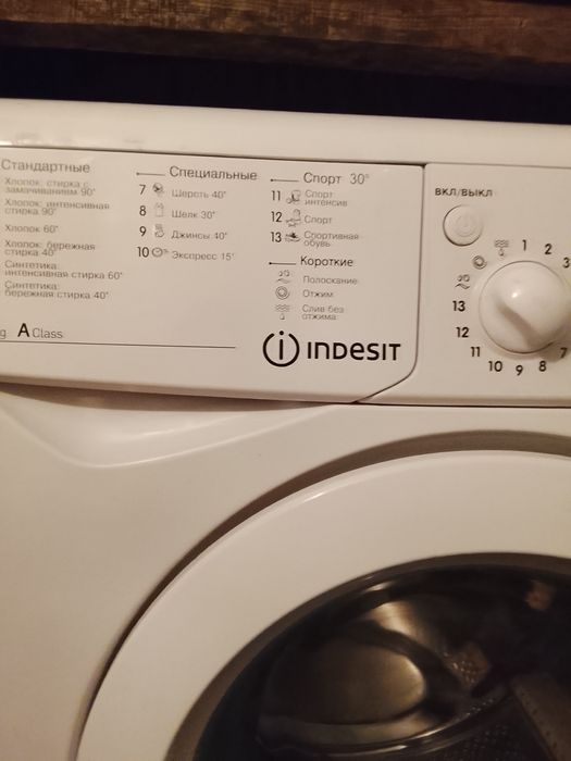 Продам  машинка автомат