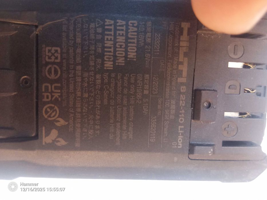 Батерии Хилти Нурон