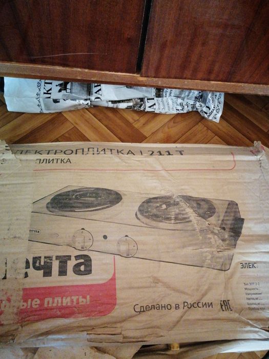 Продам на запчасти