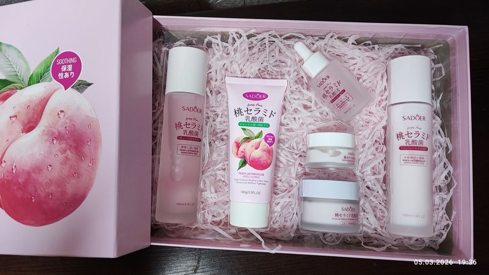 Подарочный набор. Уходовая косметика.