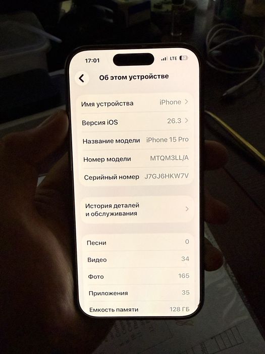 Айфон 15 про Esim