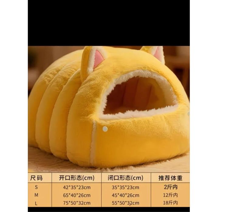 Продам лежанку домик для кошки