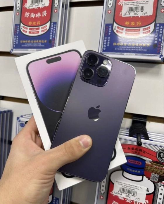 Iphone 14 pro maks