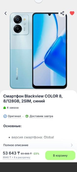 Смартфоны продам новый