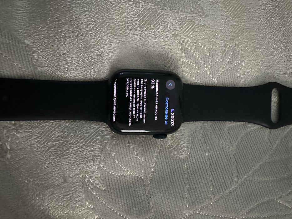 Apple Watch 8.